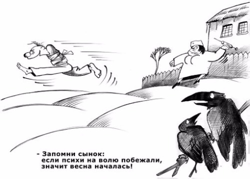 Сезонное еврообострение