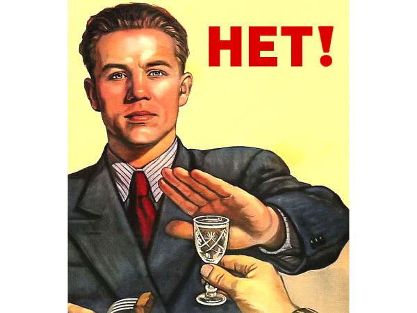 АЛКОГОЛЬ. СКРЫВАЕМАЯ ПРАВДА