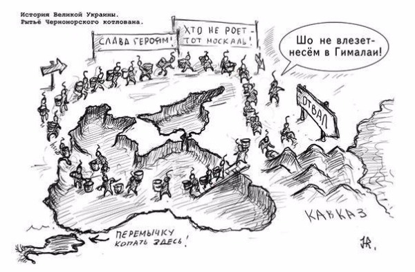 Украина: всё по-прежнему