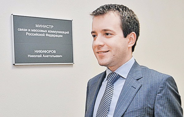Голгофа министра Никифорова